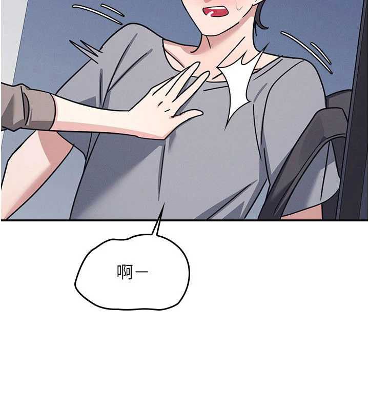羞耻课堂第33話-學生專用的肉便器