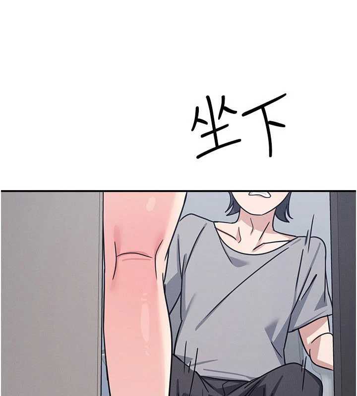 羞耻课堂第33話-學生專用的肉便器