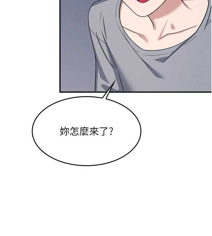 羞耻课堂第33話-學生專用的肉便器