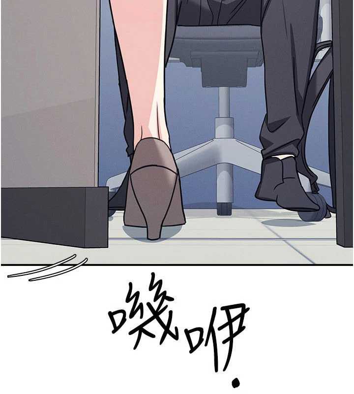 羞耻课堂第33話-學生專用的肉便器