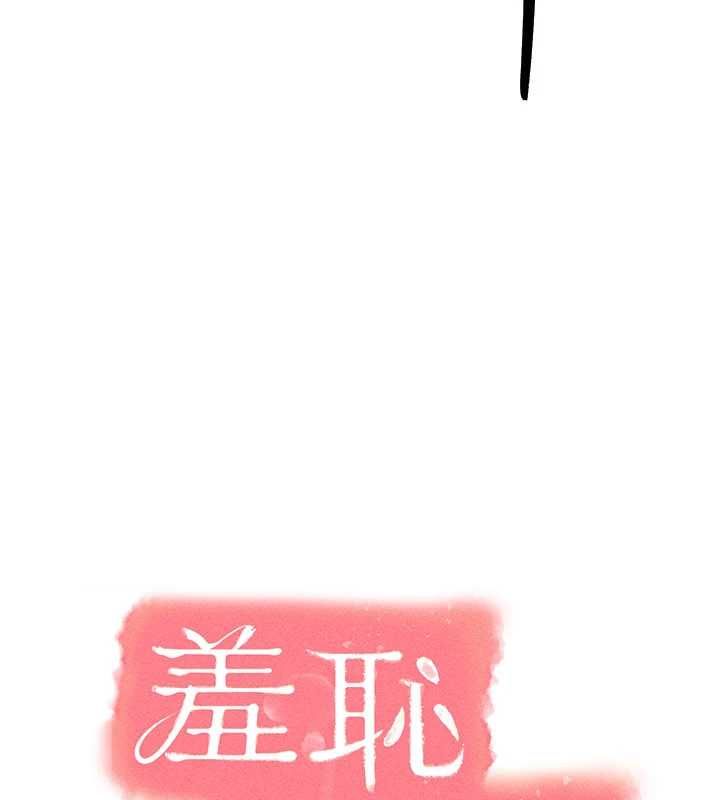 羞耻课堂第33話-學生專用的肉便器