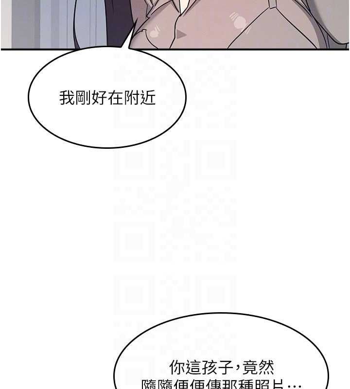 羞耻课堂第33話-學生專用的肉便器