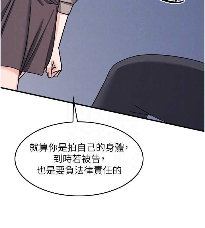 羞耻课堂第33話-學生專用的肉便器