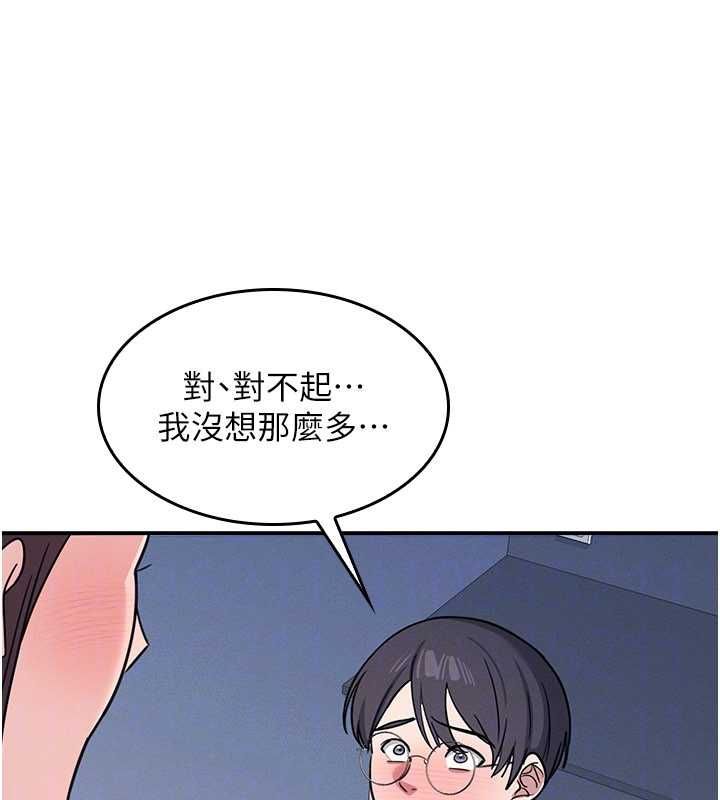 羞耻课堂第33話-學生專用的肉便器