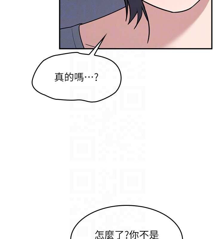 羞耻课堂第33話-學生專用的肉便器