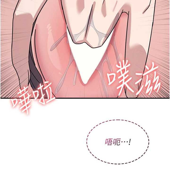 羞恥課堂第33話-學生專用的肉便器