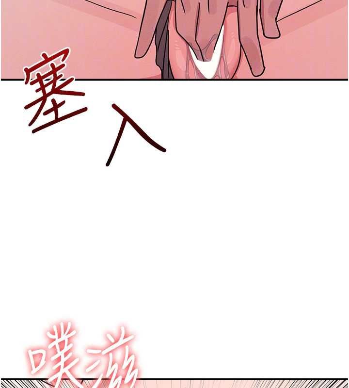 羞耻课堂第33話-學生專用的肉便器