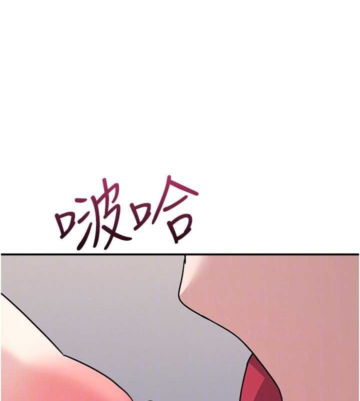 羞耻课堂第33話-學生專用的肉便器