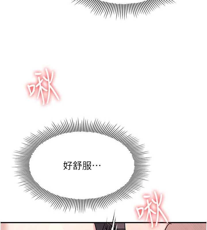 羞耻课堂第33話-學生專用的肉便器