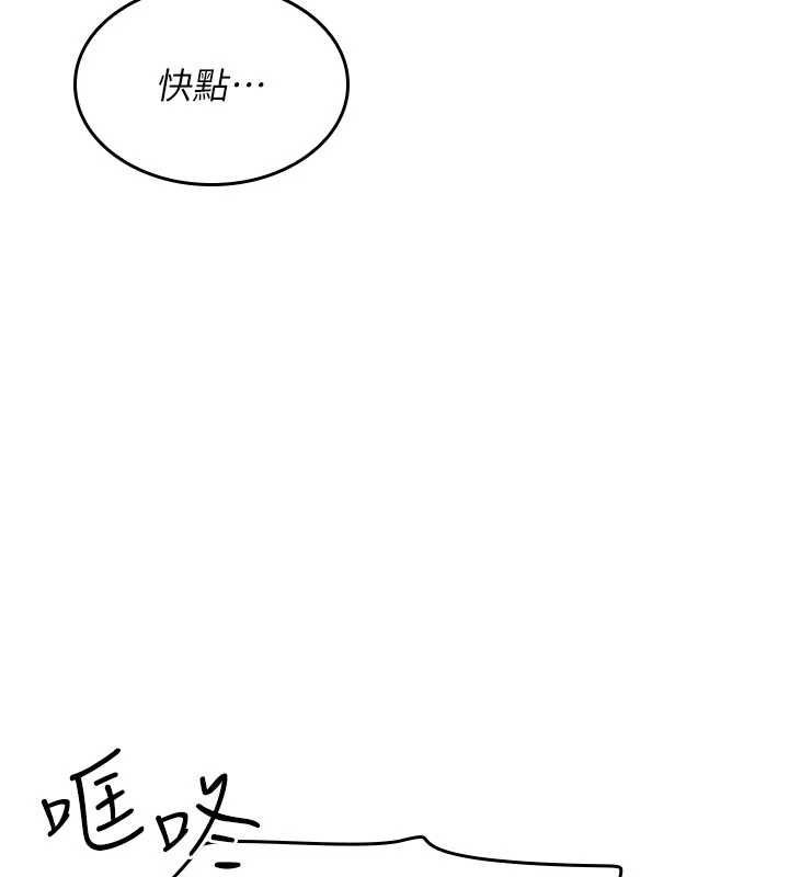 羞耻课堂第33話-學生專用的肉便器