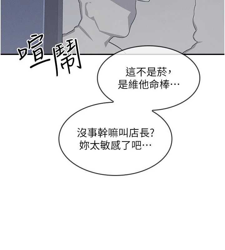 羞耻课堂第33話-學生專用的肉便器