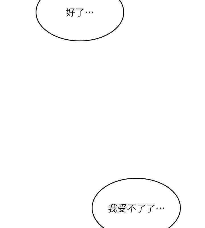 羞耻课堂第33話-學生專用的肉便器