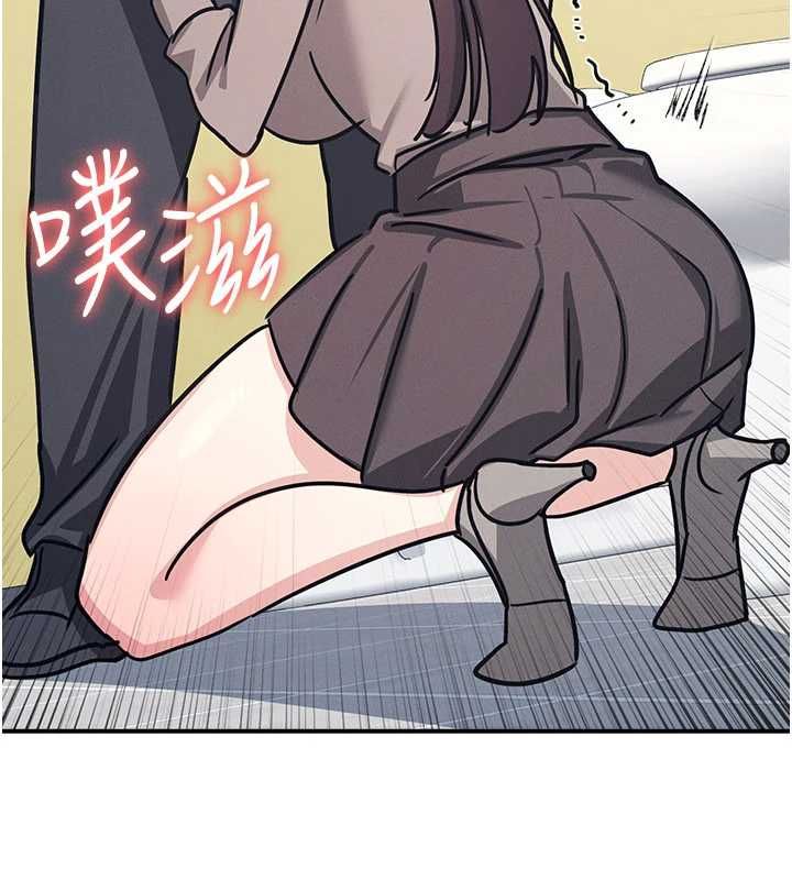 羞耻课堂第33話-學生專用的肉便器
