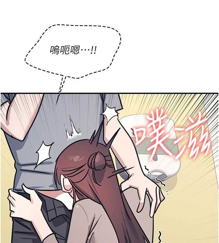 羞耻课堂第33話-學生專用的肉便器