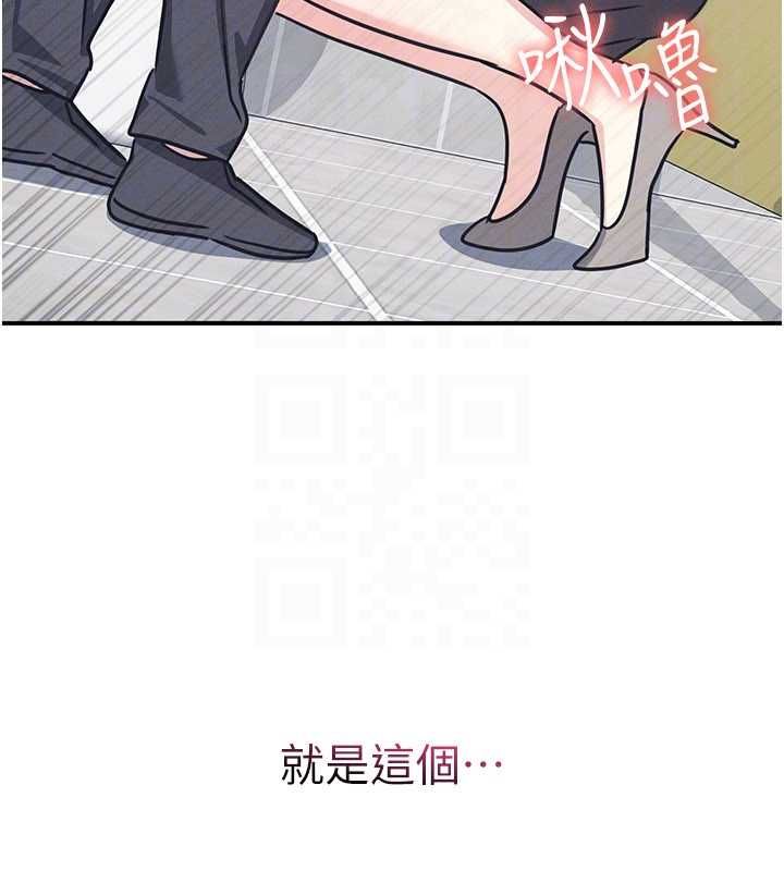 羞耻课堂第33話-學生專用的肉便器