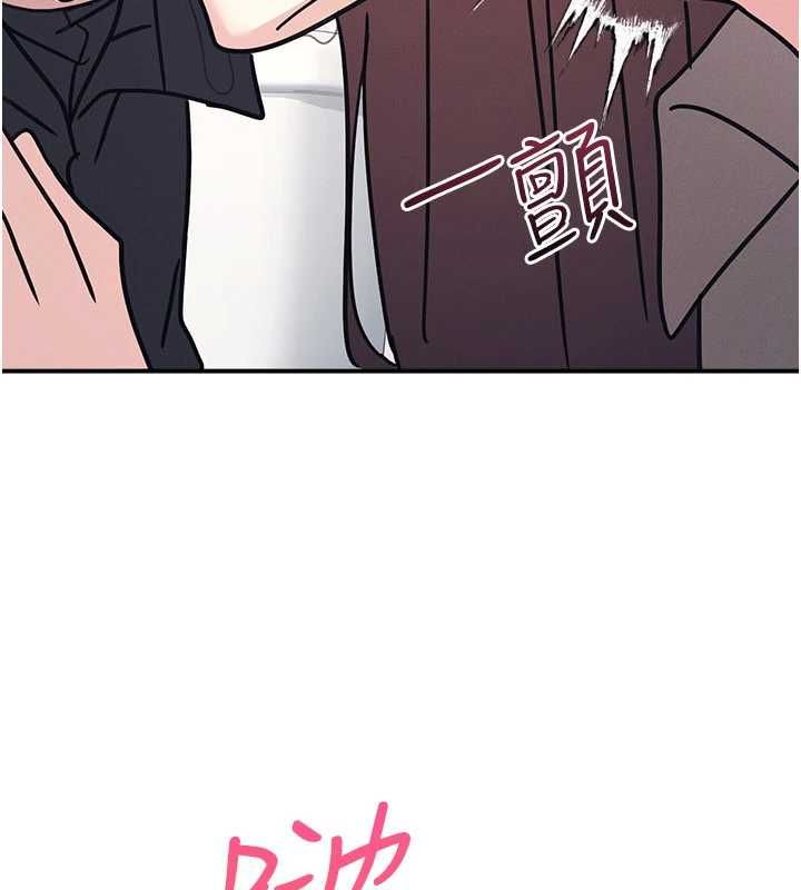 羞耻课堂第33話-學生專用的肉便器