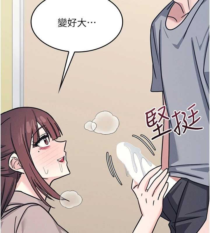 羞耻课堂第33話-學生專用的肉便器