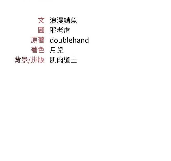 羞耻课堂第33話-學生專用的肉便器