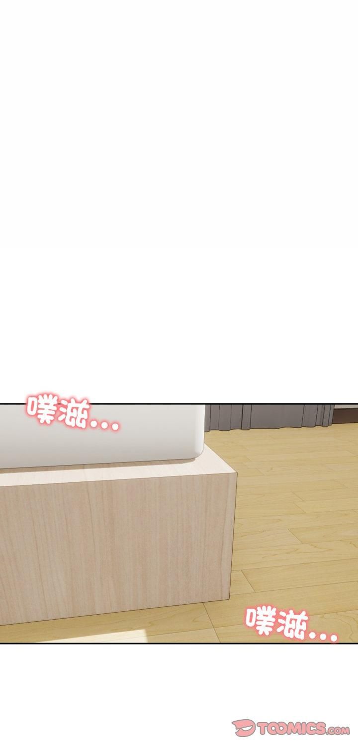 老婆捲款潜逃后第54話