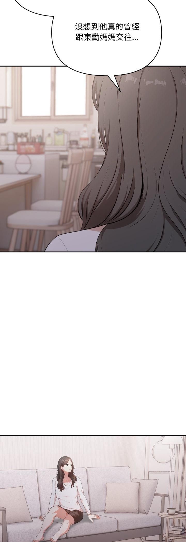 不顾一切爱上你第20話