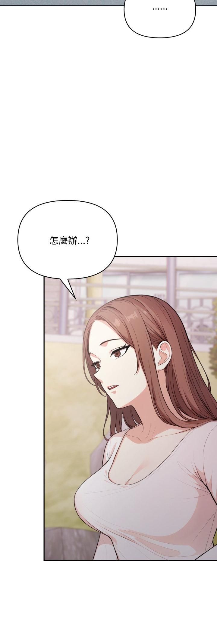 不顾一切爱上你第20話