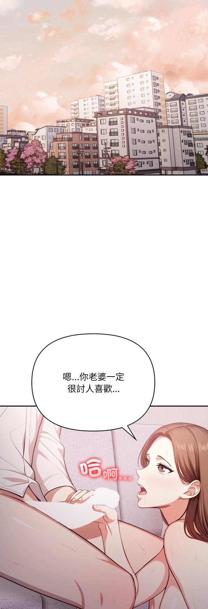 不顾一切爱上你第20話