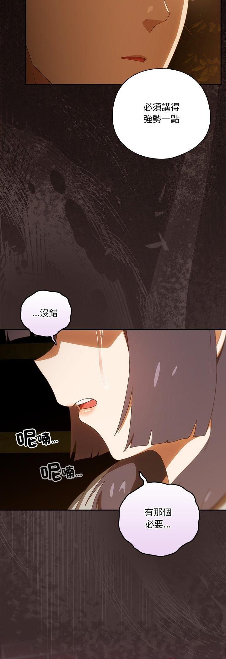 与众不同的兄妹第42話