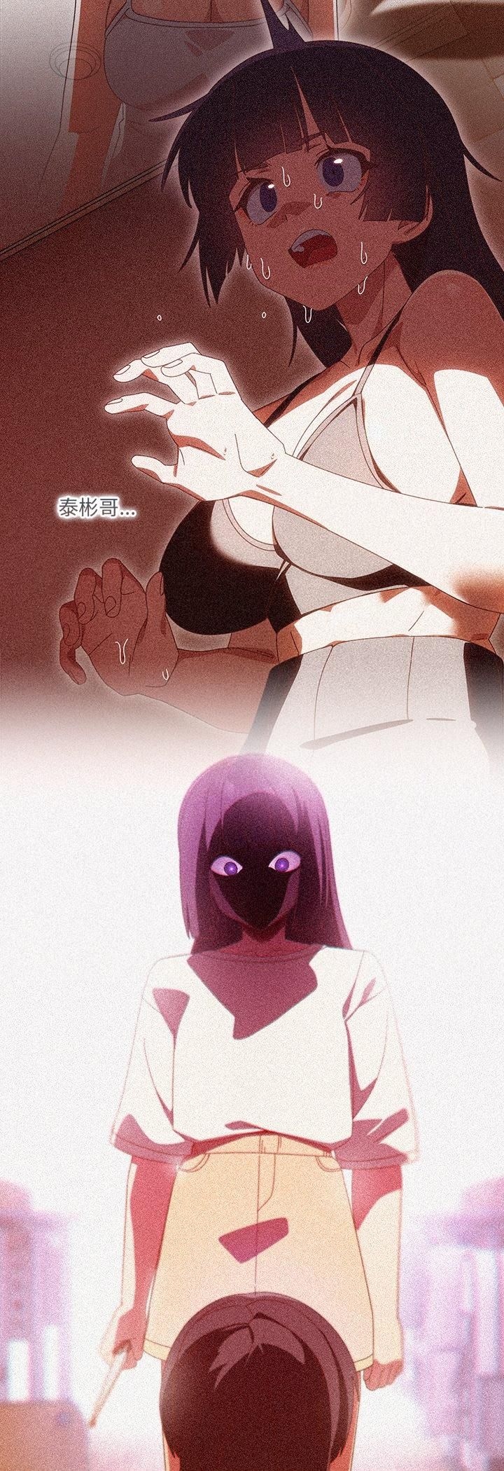 与众不同的兄妹第42話