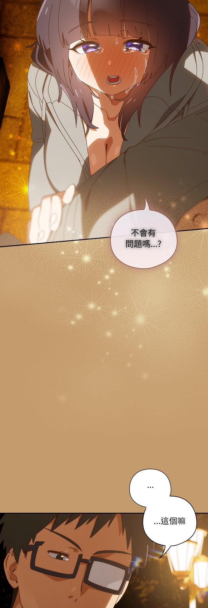 與眾不同的兄妹第42話