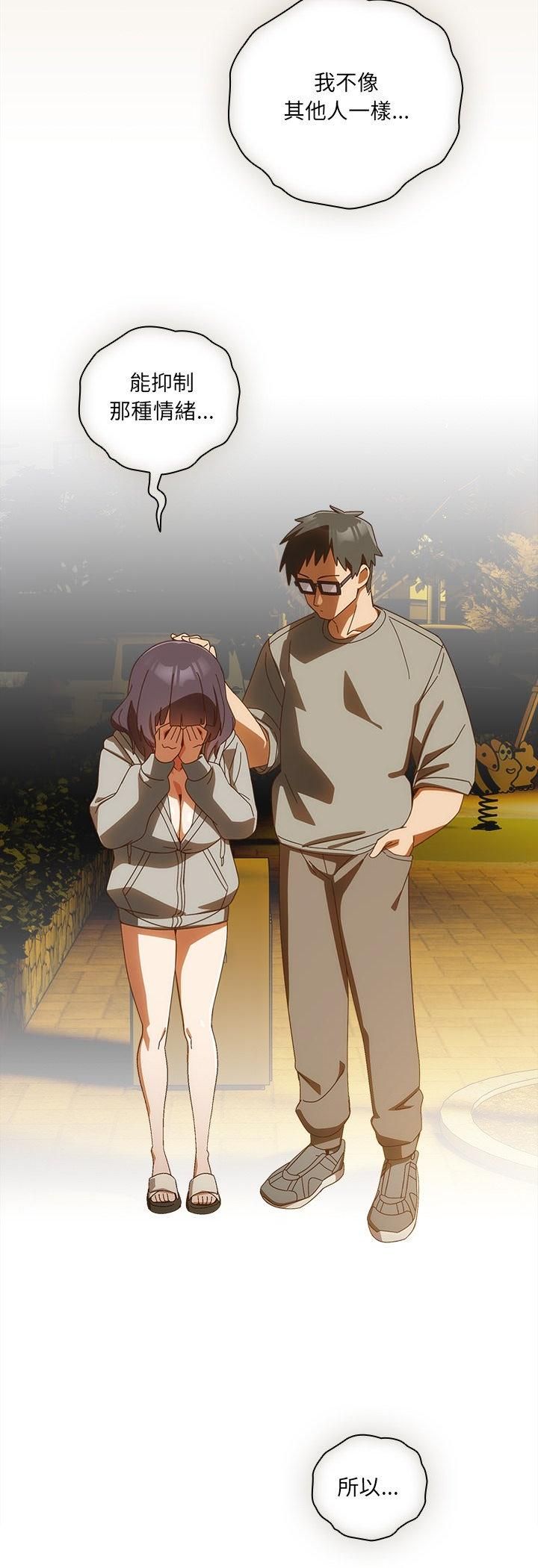 与众不同的兄妹第42話