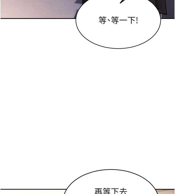 单身即纵慾第47話-調教play讓下屬潮吹