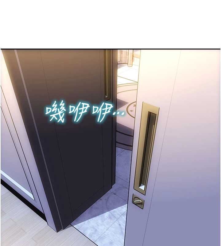 单身即纵慾第47話-調教play讓下屬潮吹