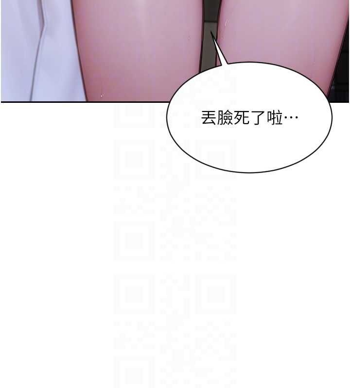 单身即纵慾第47話-調教play讓下屬潮吹
