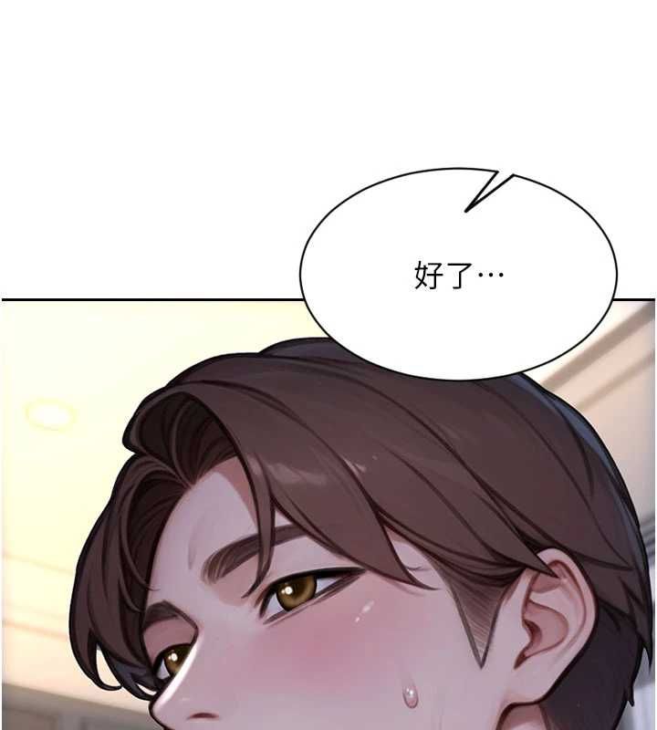 单身即纵慾第47話-調教play讓下屬潮吹
