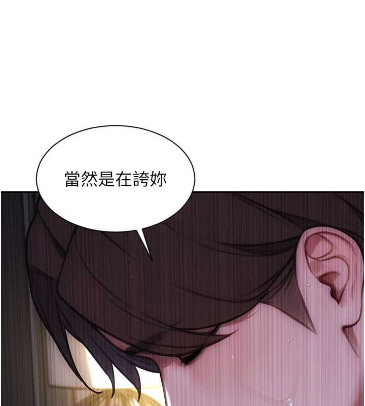 单身即纵慾第47話-調教play讓下屬潮吹