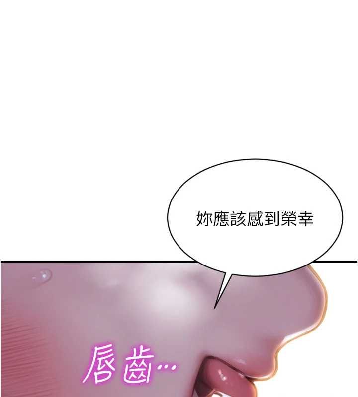 单身即纵慾第47話-調教play讓下屬潮吹