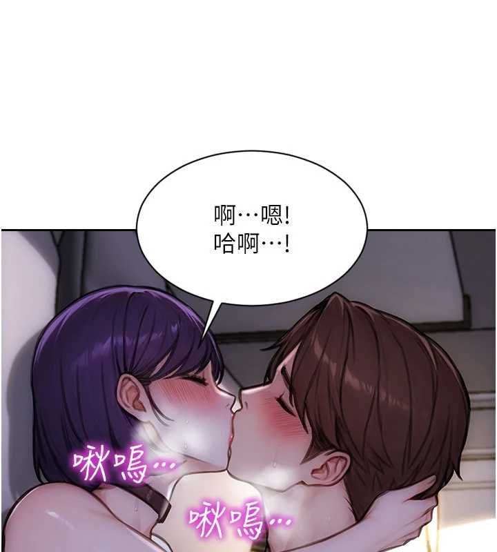 单身即纵慾第47話-調教play讓下屬潮吹
