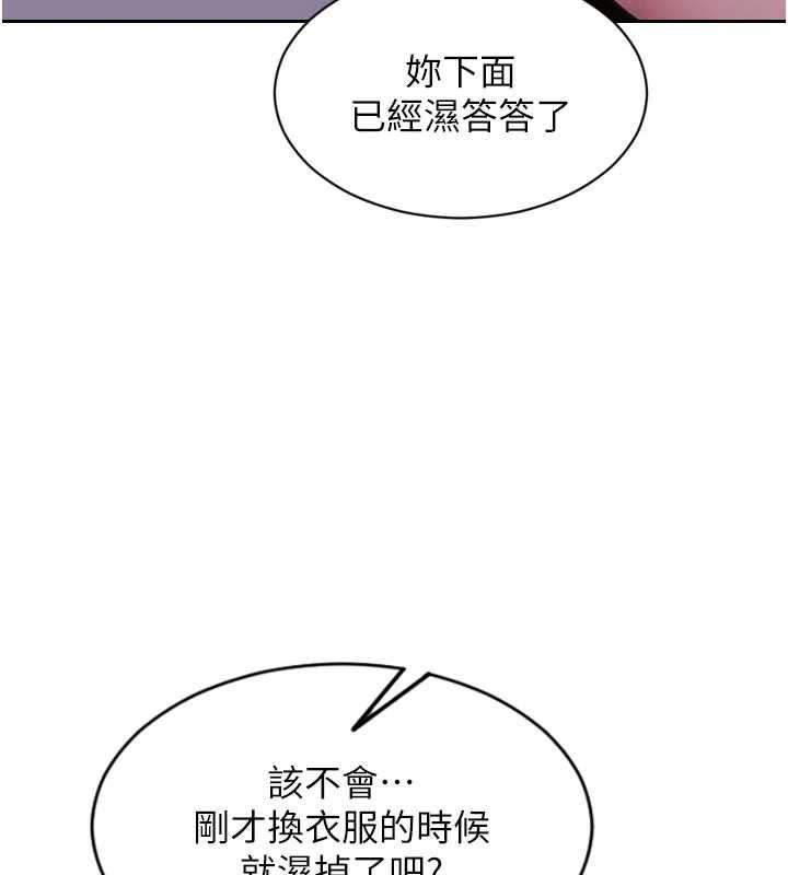 单身即纵慾第47話-調教play讓下屬潮吹