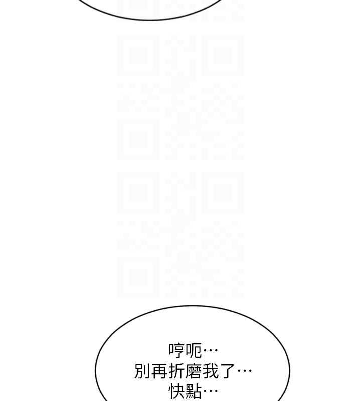 单身即纵慾第47話-調教play讓下屬潮吹