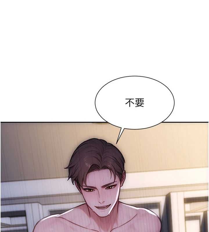 单身即纵慾第47話-調教play讓下屬潮吹