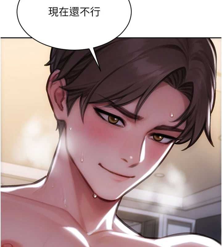 单身即纵慾第47話-調教play讓下屬潮吹