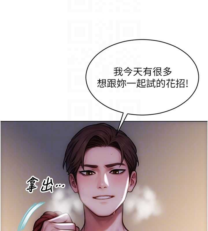 单身即纵慾第47話-調教play讓下屬潮吹