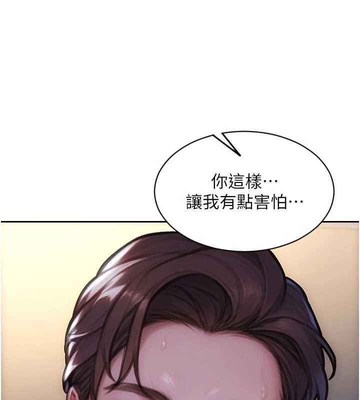 单身即纵慾第47話-調教play讓下屬潮吹