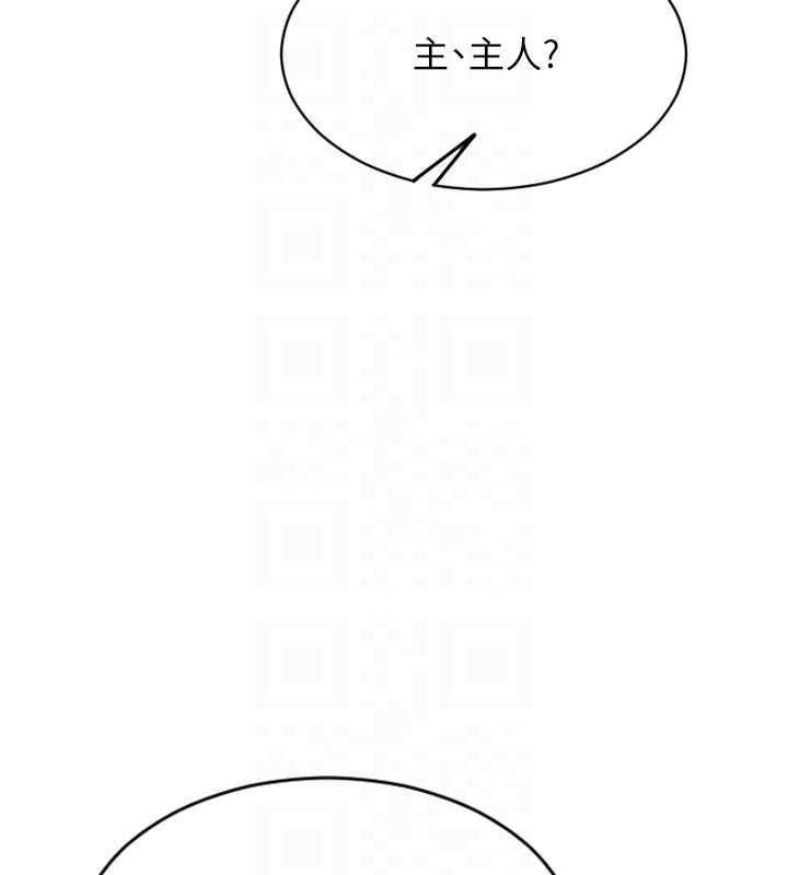 单身即纵慾第47話-調教play讓下屬潮吹