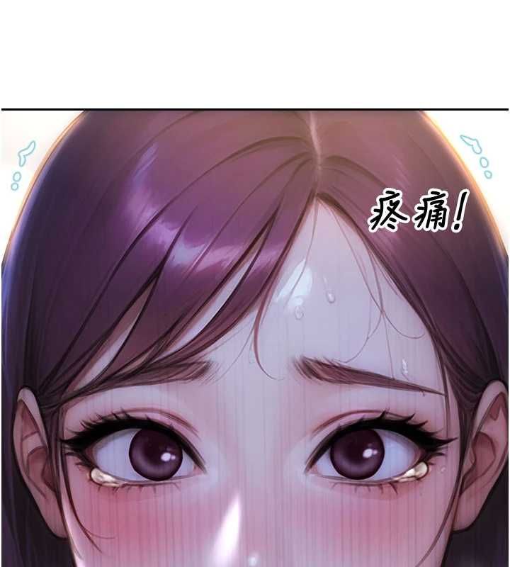 单身即纵慾第47話-調教play讓下屬潮吹