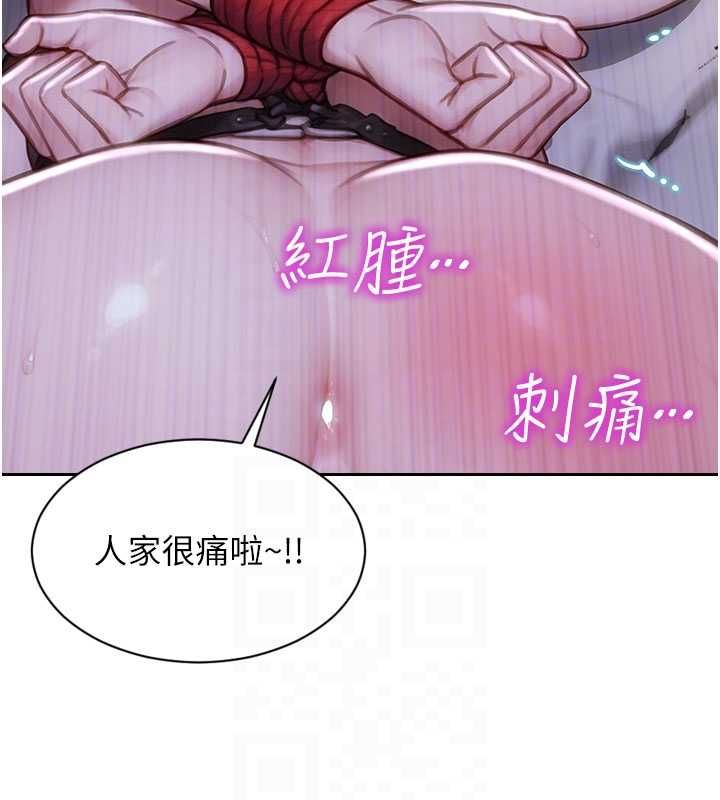 单身即纵慾第47話-調教play讓下屬潮吹