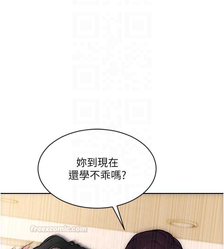 单身即纵慾第47話-調教play讓下屬潮吹
