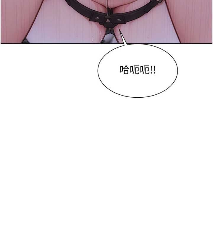 单身即纵慾第47話-調教play讓下屬潮吹