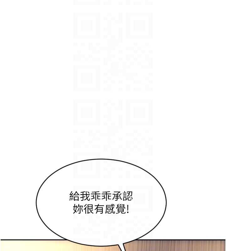 单身即纵慾第47話-調教play讓下屬潮吹