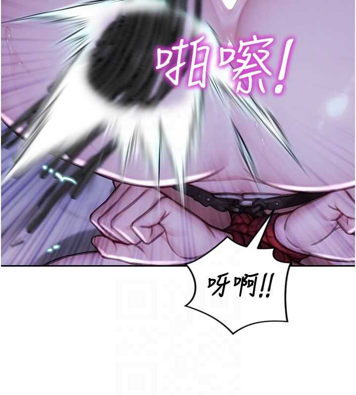 单身即纵慾第47話-調教play讓下屬潮吹